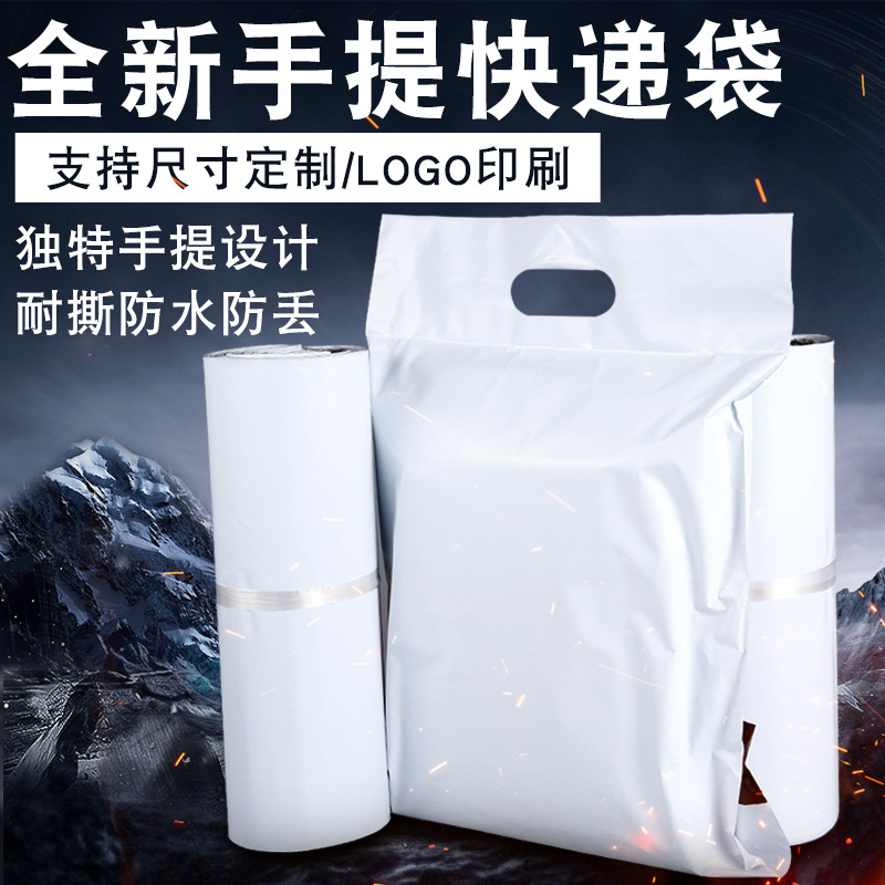 Factory Spot Direct Sales Express Packing Bag Express Package Bag Multi-Color Optional Courier Bag Packing Waterproof Bag Factory Spot Direct Sales Express Packing Bag Express Package Bag Multi-Color Optional Courier Bag Packing Waterproof Bag