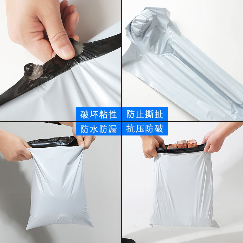 Ordinary White Express Envelope Thick Clothing LogisticsWaterproof Packing Bag Custom Printing Yiwu Packaging Bag Amazon