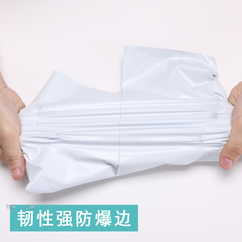 Brand New Material White Express Bag Thickened Logistics Packaging Waterproof Bag Custom Printing Express Package Bag Brand New Material White Express Bag Thickened Logistics Packaging Waterproof Bag Custom Printing Express Package Bag