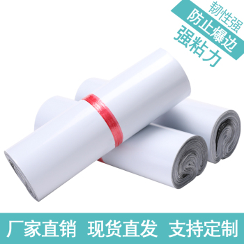 Brand New Material White Express Bag Thickened Logistics Packaging Waterproof Bag Custom Printing  Express Package Bag 