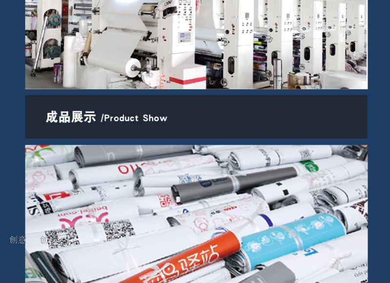 Brand New Material White Express Bag Thickened Logistics Packaging Waterproof Bag Custom Printing Express Package Bag Brand New Material White Express Bag Thickened Logistics Packaging Waterproof Bag Custom Printing Express Package Bag