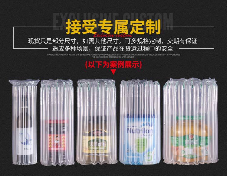Air Column Bag Shockproof Packaging Bag Air Column Roll Air Column Bag Express Packaging Inflatable Column Anti-Collision Shock Absorber Foam Bubble Film