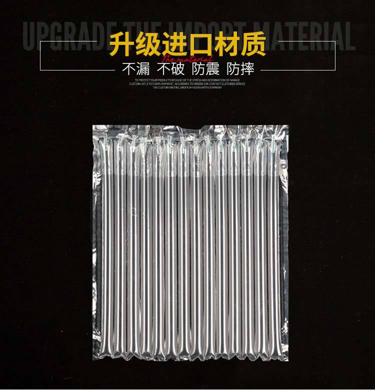 Air Column Bag Shockproof Packaging Bag Air Column Roll Air Column Bag Express Packaging Inflatable Column Anti-Collision Shock Absorber Foam Bubble Film