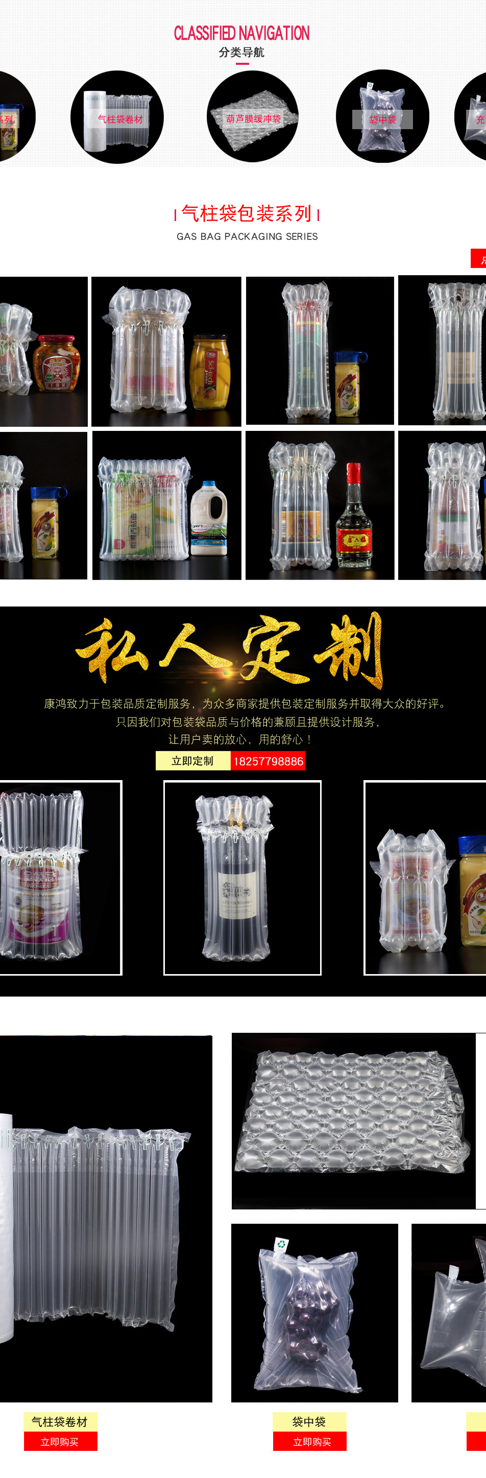 Air Column Bag Shockproof Packaging Bag Air Column Roll Air Column Bag Express Packaging Inflatable Column Anti-Collision Shock Absorber Foam Bubble Film