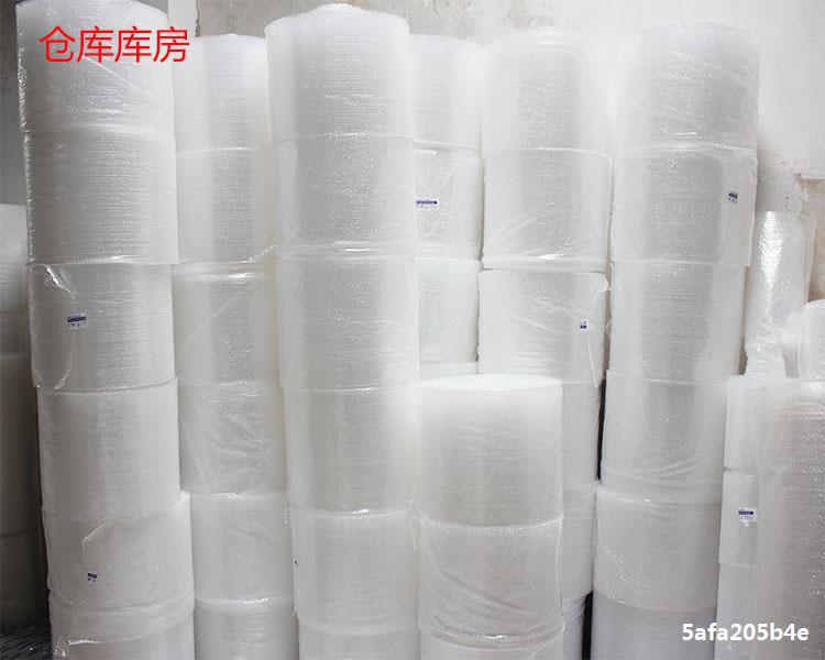 New thickened bubble film Bubble cushion shockproof packaging film 30cm 50cm shipping new material