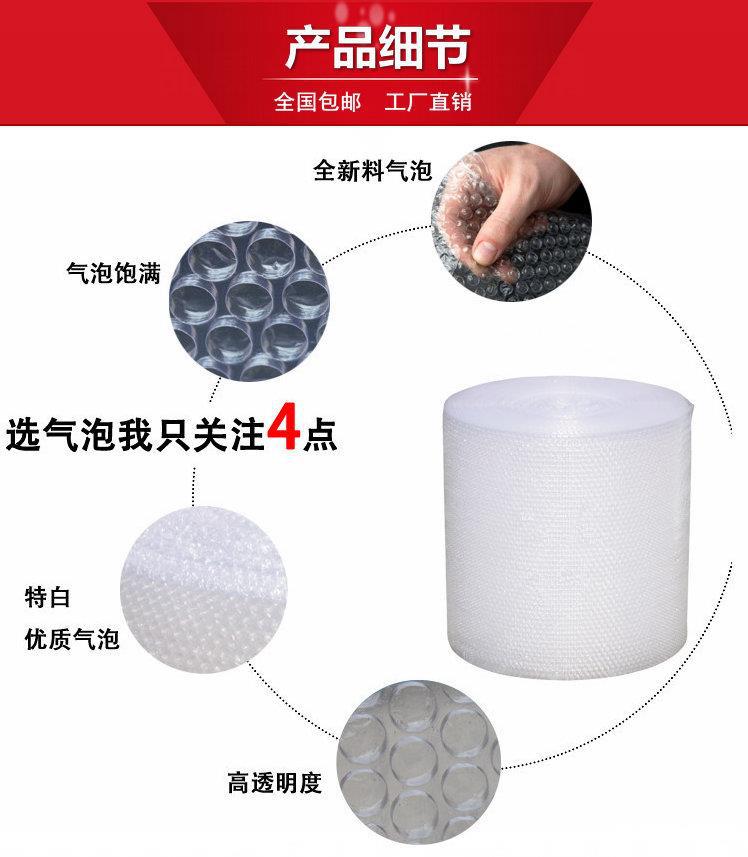 New thickened bubble film Bubble cushion shockproof packaging film 30cm 50cm shipping new material