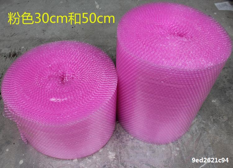 New thickened bubble film Bubble cushion shockproof packaging film 30cm 50cm shipping new material