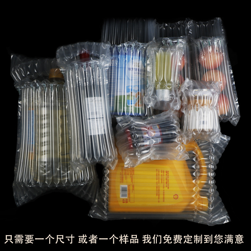 5-Column Inflatable Bag Bubble Film Bag Foam Packaging Bag Air Column Bag Customized Fragile Inflatable Bag Shockproof Drop-Resistant