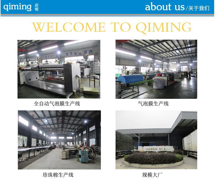 New material bubble film bubble cushion shockproof film packaging film bubble paper 60cm width of 3 kg