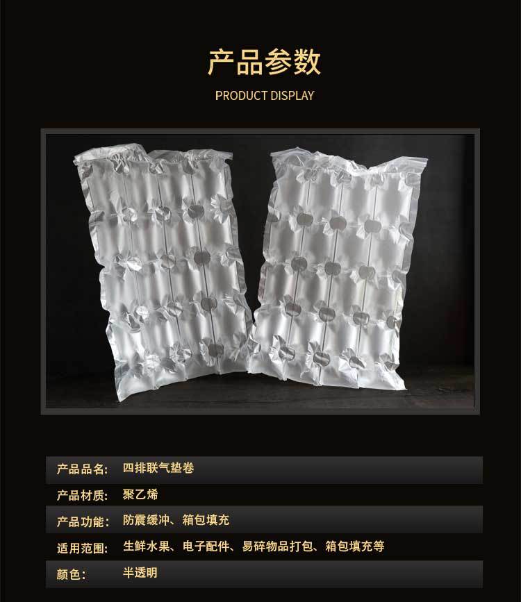 Quadruple Row Bubble Film Double Row Film Small Calabash Bubble 40cm Big Gourd Bubble Express Logistics Packaging Bag Filling Bag