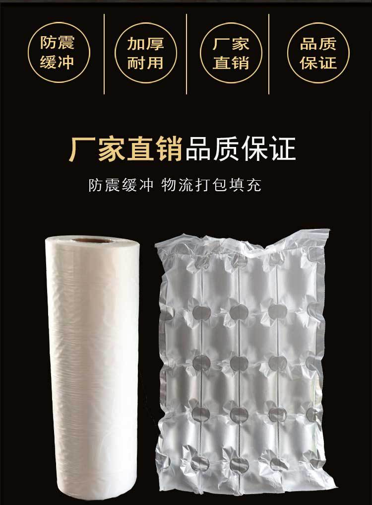 Quadruple Row Bubble Film Double Row Film Small Calabash Bubble 40cm Big Gourd Bubble Express Logistics Packaging Bag Filling Bag