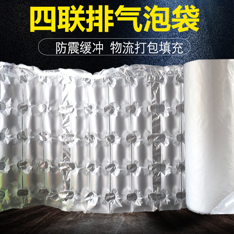 Quadruple Row Bubble Film Double Row Film Small Calabash Bubble 40cm Big Gourd Bubble Express Logistics Packaging Bag Filling Bag