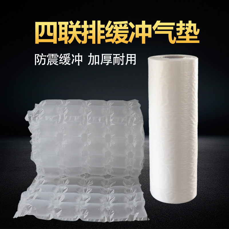 Quadruple Row Bubble Film Double Row Film Small Calabash Bubble 40cm Big Gourd Bubble Express Logistics Packaging Bag Filling Bag