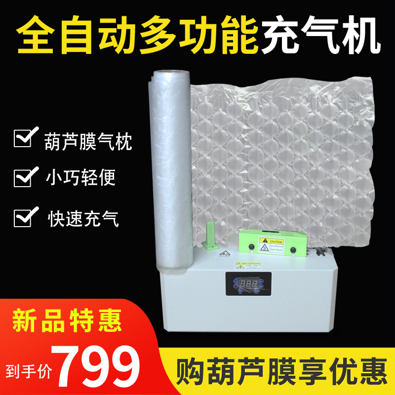 Quadruple Row Bubble Film Double Row Film Small Calabash Bubble 40cm Big Gourd Bubble Express Logistics Packaging Bag Filling Bag