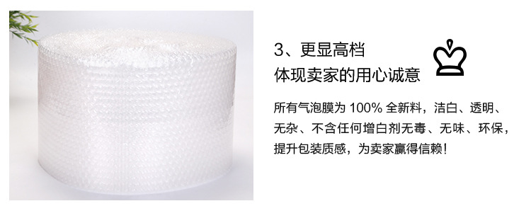 Wholesale bubble film enveloping air cushion film thickening shockproof express enveloping foam cushion shockproof bubble paper parcel