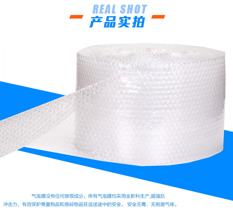 Wholesale bubble film enveloping air cushion film thickening shockproof express enveloping foam cushion shockproof bubble paper parcel