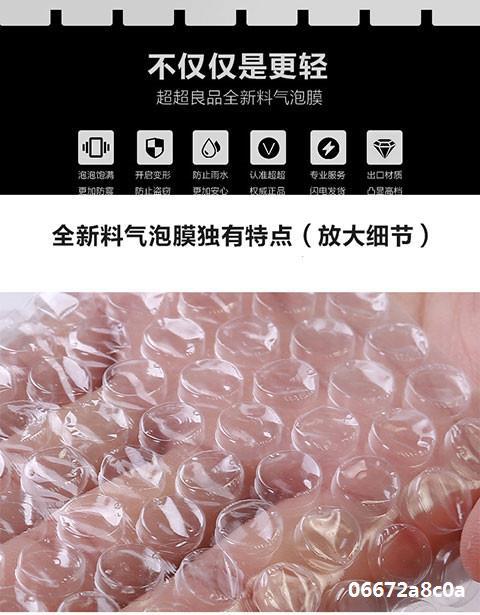 Wholesale bubble film enveloping air cushion film thickening shockproof express enveloping foam cushion shockproof bubble paper parcel