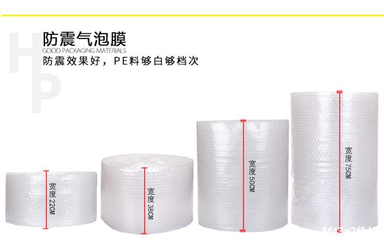 Wholesale bubble film enveloping air cushion film thickening shockproof express enveloping foam cushion shockproof bubble paper parcel
