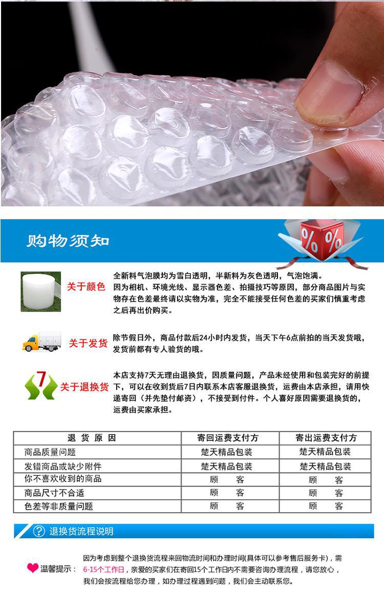 Wholesale bubble film enveloping air cushion film thickening shockproof express enveloping foam cushion shockproof bubble paper parcel