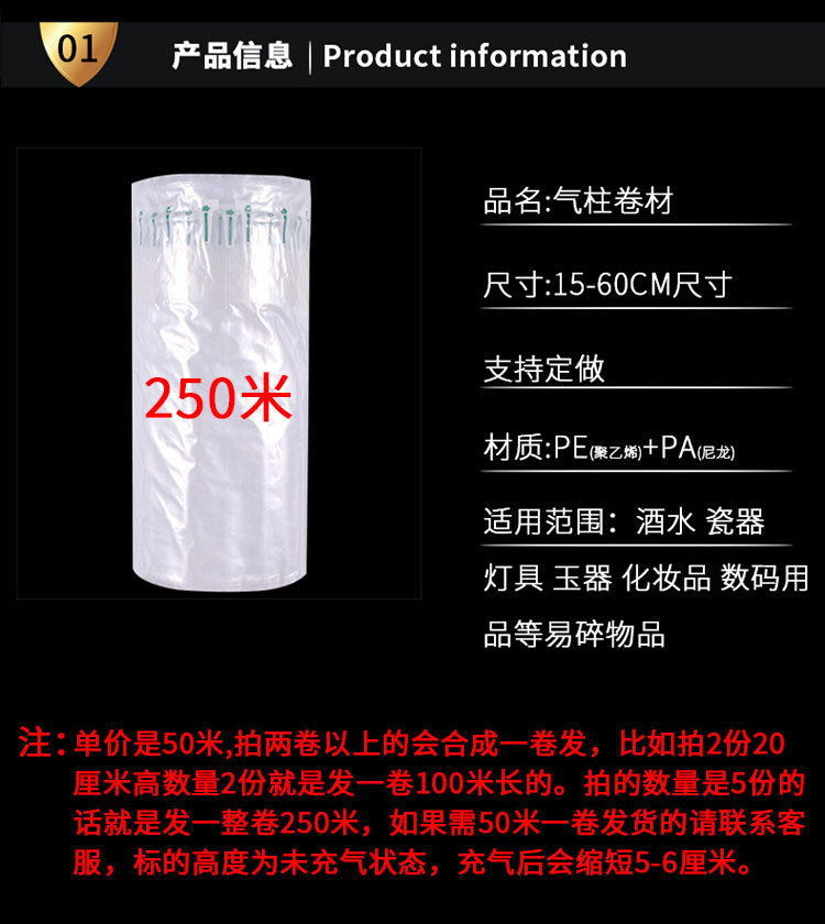 Air Column Coiled Material Shock-Proof Inflatable Packing Bag Express Package Anti-Collision Bubble Film Air Column Bag Bubble Bag Thicken Custom