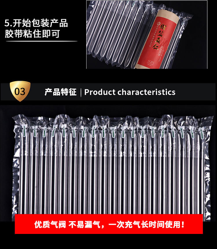 Air Column Coiled Material Shock-Proof Inflatable Packing Bag Express Package Anti-Collision Bubble Film Air Column Bag Bubble Bag Thicken Custom