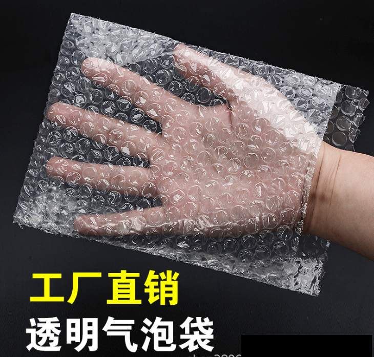 8*10cm100 New Material Thickened Shockproof Bubble Bag Pad Packaging Bubble Film Small Bubble Transparent Bubble Bag