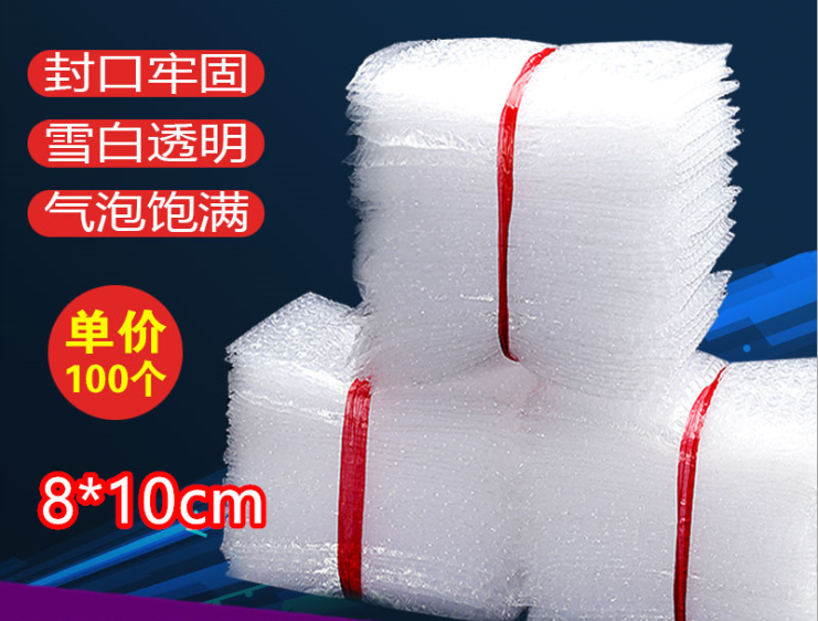 8*10cm100 New Material Thickened Shockproof Bubble Bag Pad Packaging Bubble Film Small Bubble Transparent Bubble Bag