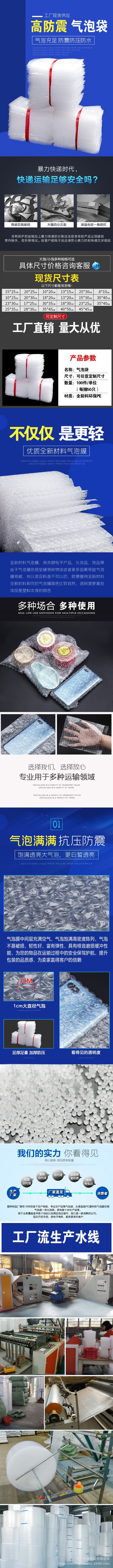 8*10cm100 New Material Thickened Shockproof Bubble Bag Pad Packaging Bubble Film Small Bubble Transparent Bubble Bag