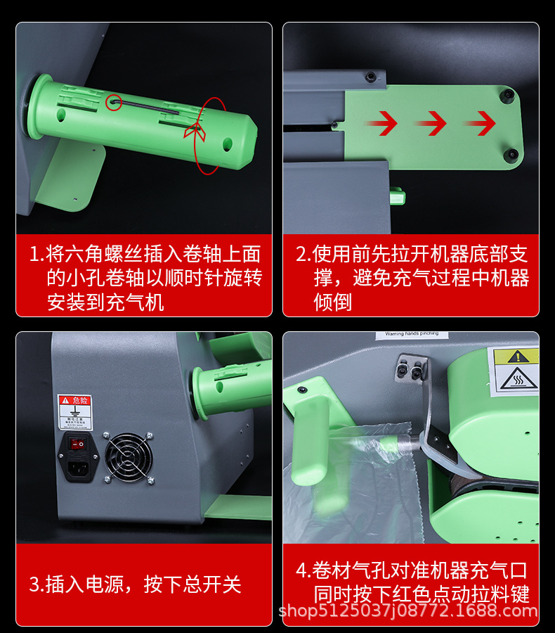Gourd Film Air Pillow Inflator Multifunctional Inflatable Bag Buffer Air Cushion Air Filling Bag Bubble Film Inflator Device Gourd Film Air Pillow Inflator Multifunctional Inflatable Bag Buffer Air Cushion Air Filling Bag Bubble Film Inflator Device