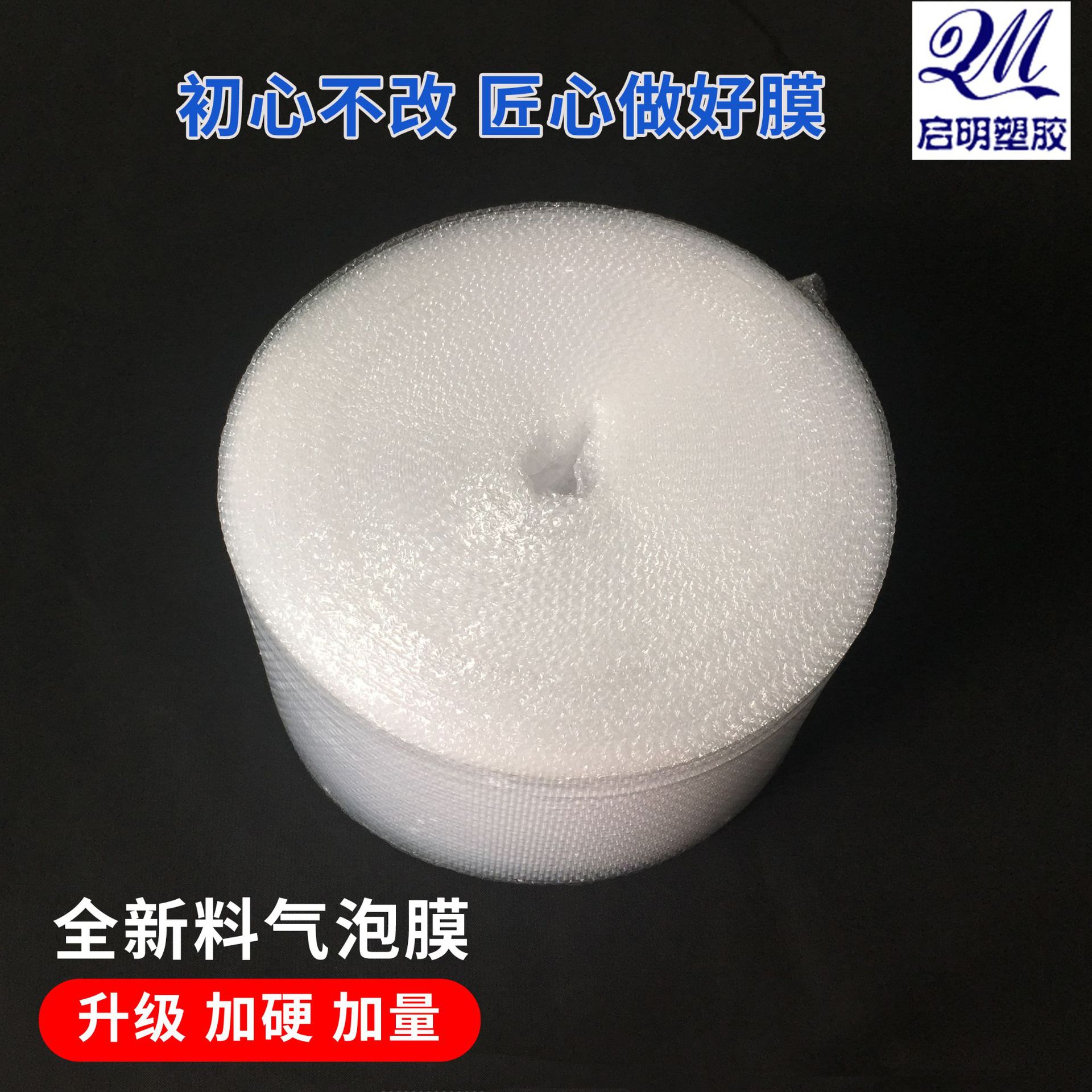 New Material Bubble Film Rolls Packaging Thickened Shockproof Film Foam Bubble Wrap Bubble Paper Bubble Film 3050cm Wholesale