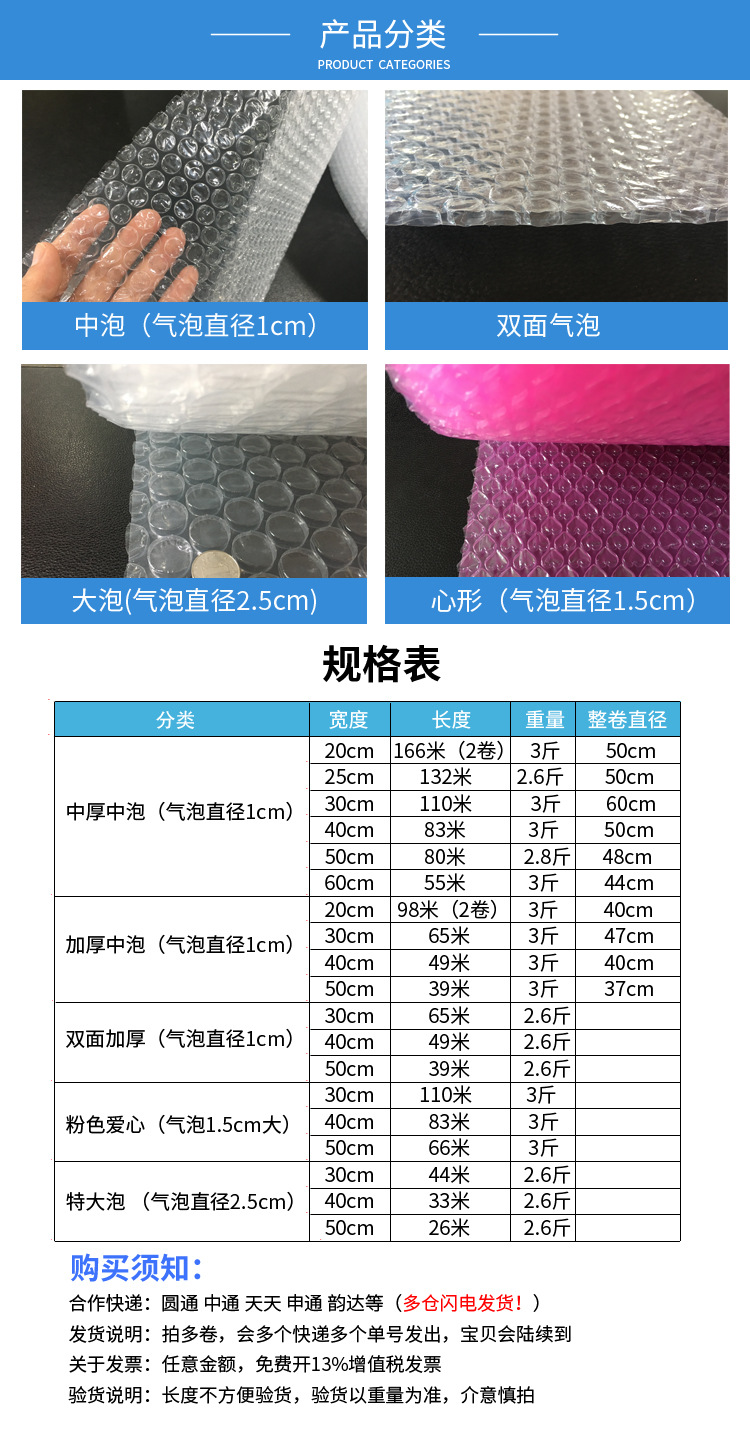 New Material Bubble Film Rolls Packaging Thickened Shockproof Film Foam Bubble Wrap Bubble Paper Bubble Film 3050cm Wholesale