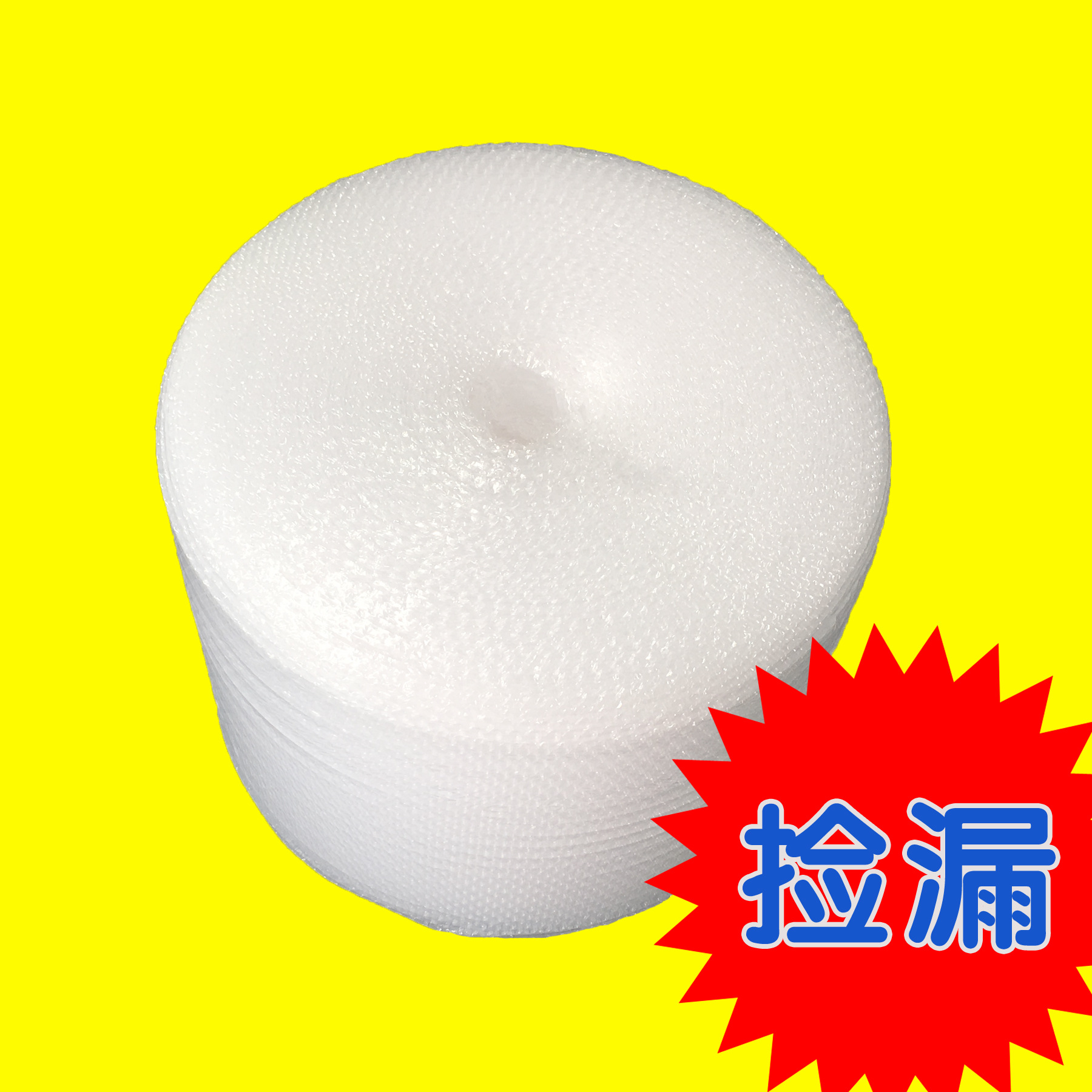 New Material Bubble Film Rolls Packaging Thickened Shockproof Film Foam Bubble Wrap Bubble Paper Bubble Film 3050cm Wholesale