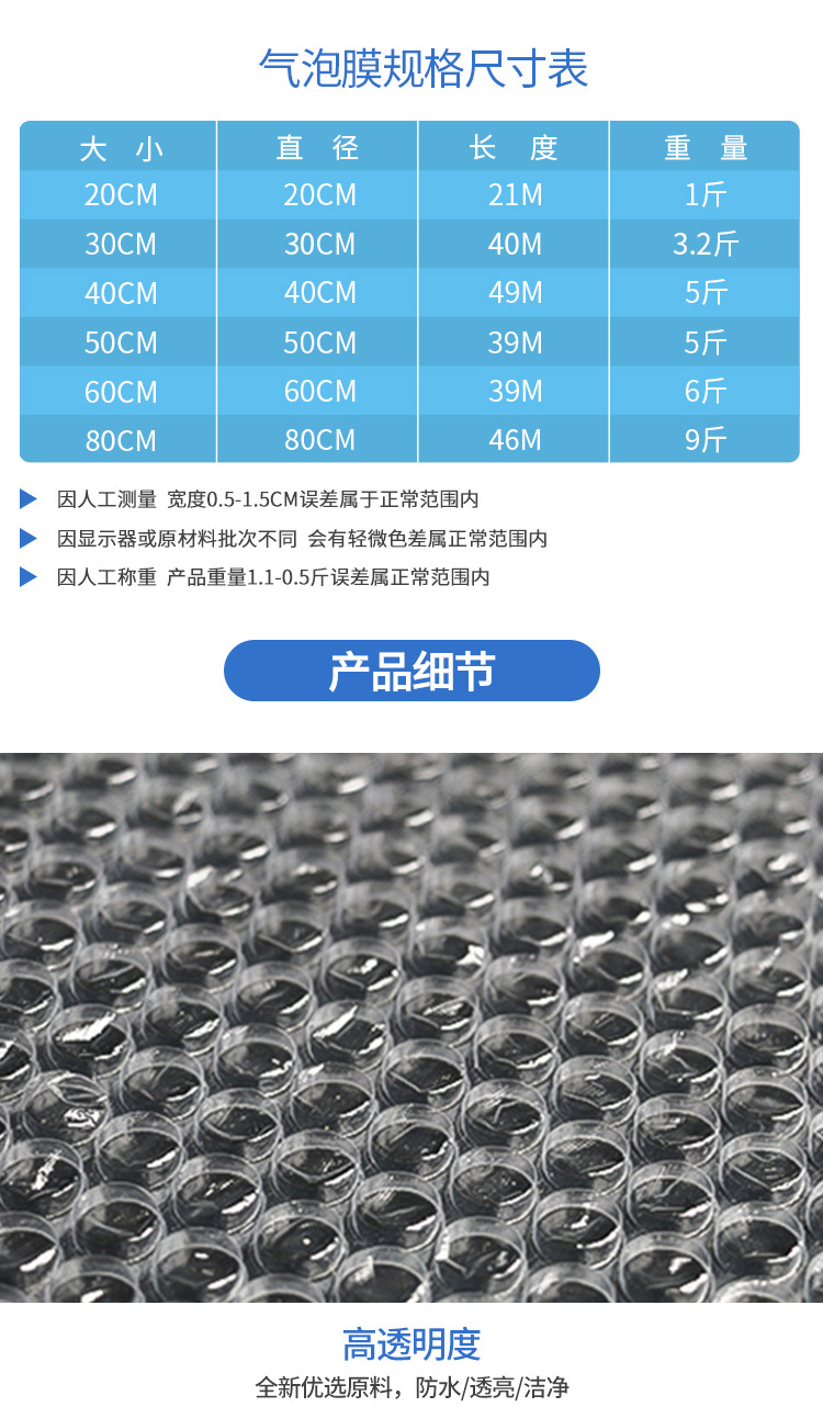 Thickened Bubble Film Width 40cm Net Weight 5 Jin Medium Bubble Bubble Film Foam Film Stretch Wrap Thickened Bubble Film Width 40cm Net Weight 5 Jin Medium Bubble Bubble Film Foam Film Stretch Wrap