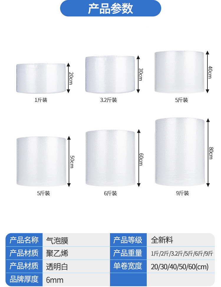 Thickened Bubble Film Width 40cm Net Weight 5 Jin Medium Bubble Bubble Film Foam Film Stretch Wrap Thickened Bubble Film Width 40cm Net Weight 5 Jin Medium Bubble Bubble Film Foam Film Stretch Wrap