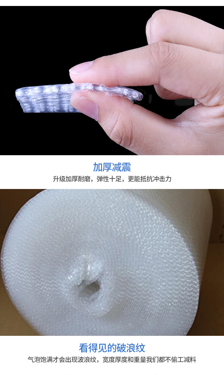 Thickened Bubble Film Width 40cm Net Weight 5 Jin Medium Bubble Bubble Film Foam Film Stretch Wrap Thickened Bubble Film Width 40cm Net Weight 5 Jin Medium Bubble Bubble Film Foam Film Stretch Wrap
