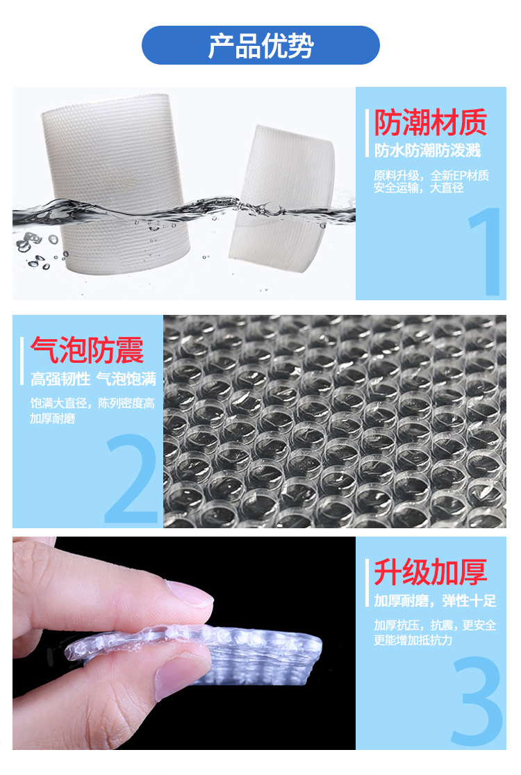 Thickened Bubble Film Bubble Film Wide 80cm Net Weight 9 Jin Medium Bubble Foam Film Packaging Bubble Film Thickened Bubble Film Bubble Film Wide 80cm Net Weight 9 Jin Medium Bubble Foam Film Packaging Bubble Film