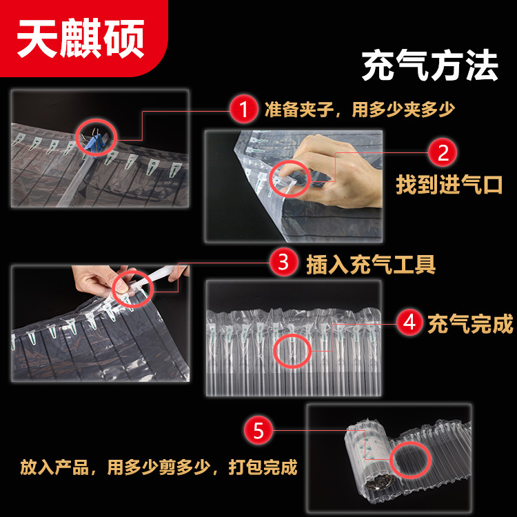 Air Column Bag Coiled Material Express Packaging Shockproof Packaging Anti-Collision Bubble Film Bubble Film Buffer Inflatable Air Column Bag