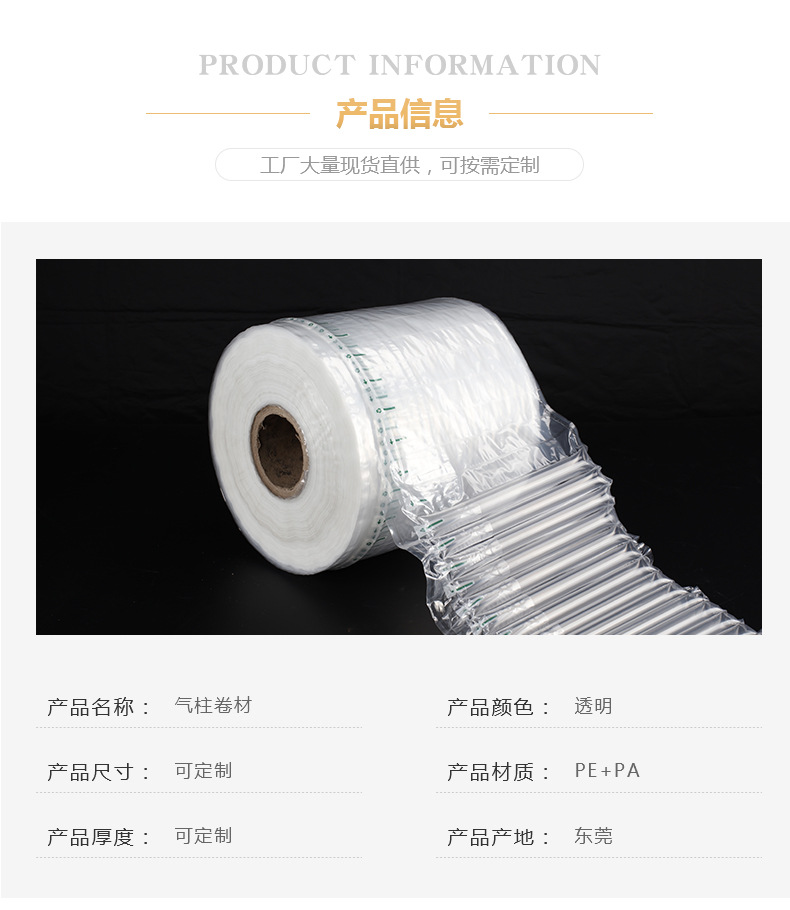 Air Column Bag Coiled Material Express Packaging Shockproof Packaging Anti-Collision Bubble Film Bubble Film Buffer Inflatable Air Column Bag Air Column Bag Coiled Material Express Packaging Shockproof Packaging Anti-Collision Bubble Film Bubble Film Buffer Inflatable Air Column Bag