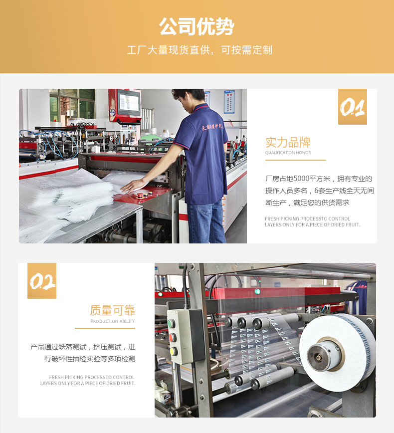 Air Column Bag Coiled Material Express Packaging Shockproof Packaging Anti-Collision Bubble Film Bubble Film Buffer Inflatable Air Column Bag Air Column Bag Coiled Material Express Packaging Shockproof Packaging Anti-Collision Bubble Film Bubble Film Buffer Inflatable Air Column Bag
