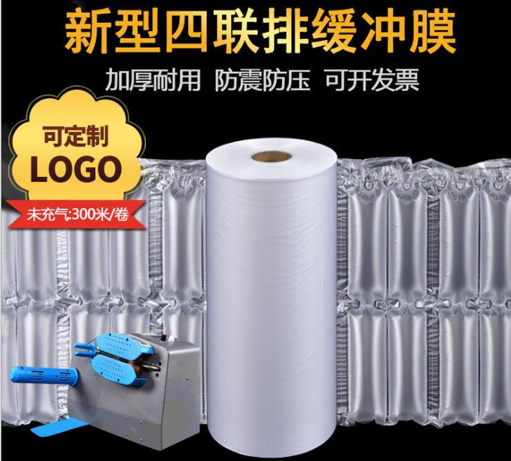 40 * 15cm 300 M/Roll Bubble Film Roll Quadruple Buffer Logistics Packaging Bag Inflatable Bag Shockproof Filling Bag