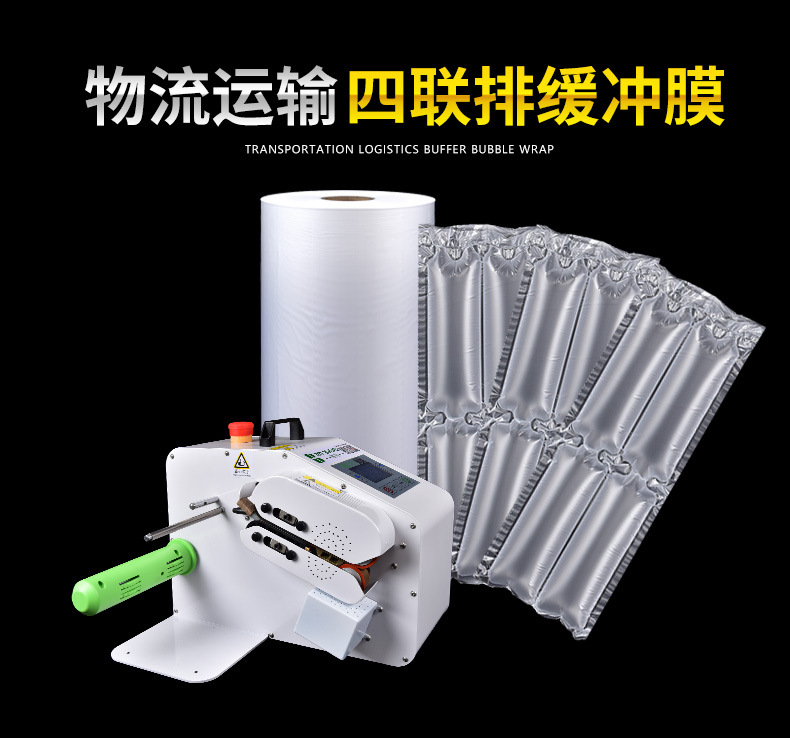 40 * 15cm 300 M/Roll Bubble Film Roll Quadruple Buffer Logistics Packaging Bag Inflatable Bag Shockproof Filling Bag 40 * 15cm 300 M/Roll Bubble Film Roll Quadruple Buffer Logistics Packaging Bag Inflatable Bag Shockproof Filling Bag