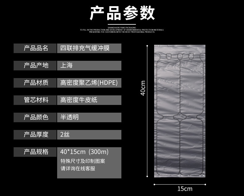 40 * 15cm 300 M/Roll Bubble Film Roll Quadruple Buffer Logistics Packaging Bag Inflatable Bag Shockproof Filling Bag 40 * 15cm 300 M/Roll Bubble Film Roll Quadruple Buffer Logistics Packaging Bag Inflatable Bag Shockproof Filling Bag