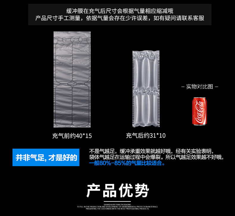 40 * 15cm 300 M/Roll Bubble Film Roll Quadruple Buffer Logistics Packaging Bag Inflatable Bag Shockproof Filling Bag 40 * 15cm 300 M/Roll Bubble Film Roll Quadruple Buffer Logistics Packaging Bag Inflatable Bag Shockproof Filling Bag