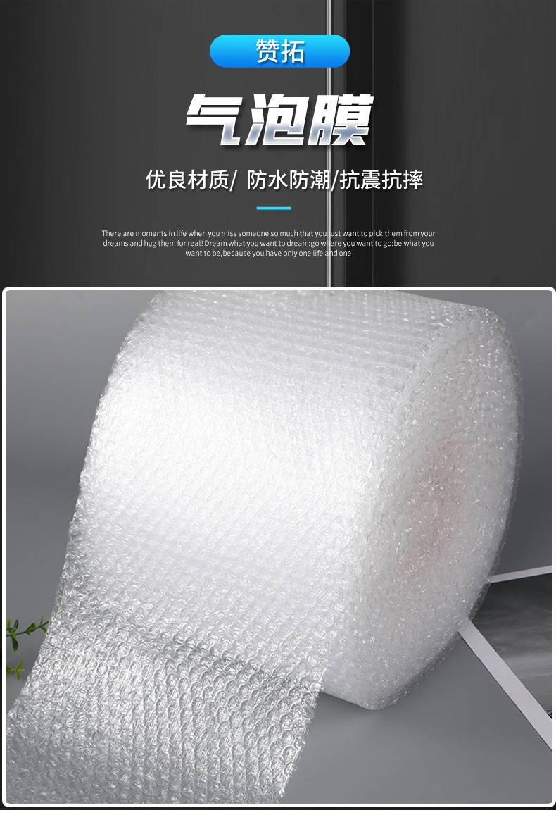 Factory Direct Supply Bubble Film Bubble Film Express Packaging Foam Bubble Warp Bubble Roll Packaging Customized Wholesale