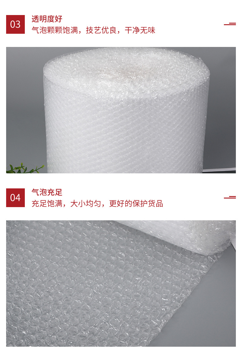 Factory Direct Supply Bubble Film Bubble Film Express Packaging Foam Bubble Warp Bubble Roll Packaging Customized Wholesale