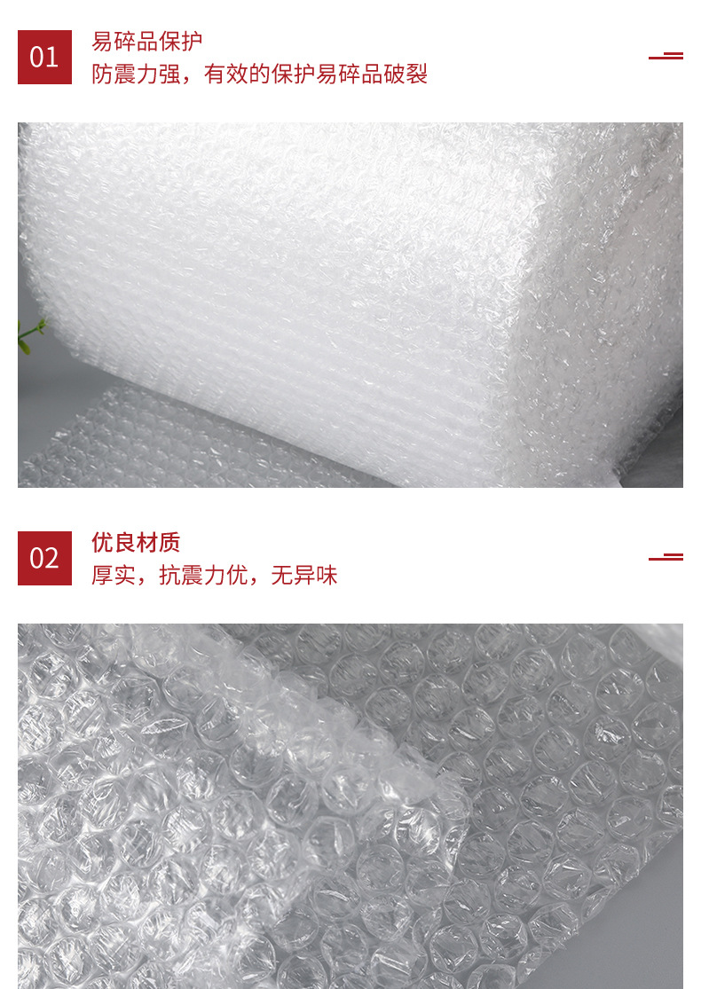 Factory Direct Supply Bubble Film Bubble Film Express Packaging Foam Bubble Warp Bubble Roll Packaging Customized Wholesale