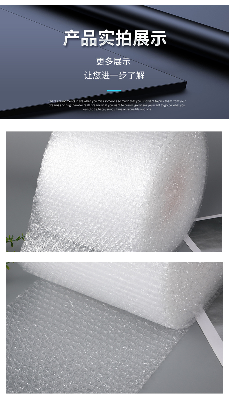 Factory Direct Supply Bubble Film Bubble Film Express Packaging Foam Bubble Warp Bubble Roll Packaging Customized Wholesale