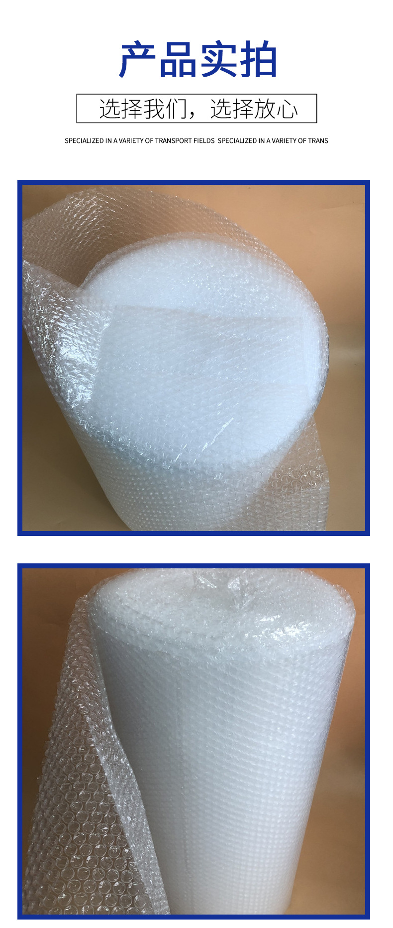 Small Roll Bubble Film Household Fragile Packaging Bubble Roll Shockproof Pressure-Proof 3 M 5 M Stretch Wrap Bubble Film Air Cushion