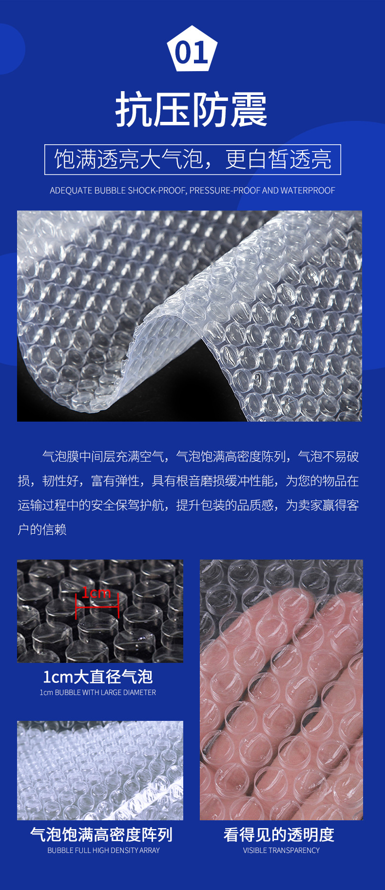 Small Roll Bubble Film Household Fragile Packaging Bubble Roll Shockproof Pressure-Proof 3 M 5 M Stretch Wrap Bubble Film Air Cushion