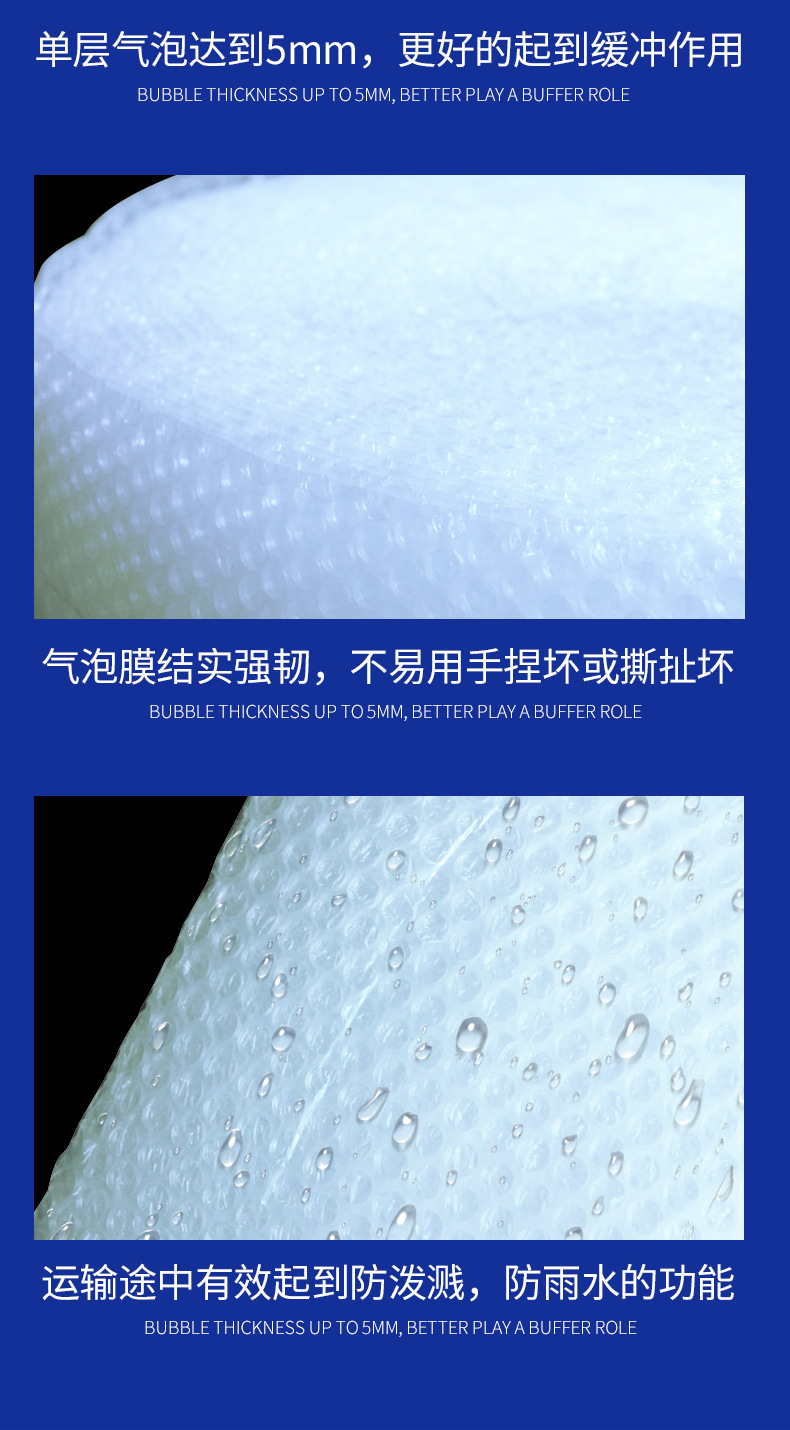 Small Roll Bubble Film Household Fragile Packaging Bubble Roll Shockproof Pressure-Proof 3 M 5 M Stretch Wrap Bubble Film Air Cushion